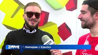 Zoom интервю с Криско за видеата към 