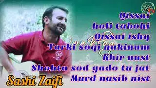 Саши Заифи - кина созен...     Sashi Zaifi - kina sozen