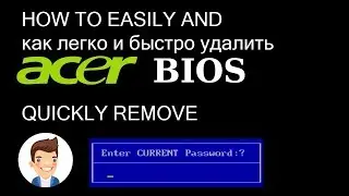 How to Clear/Remove/Reset bios password in all acer laptop