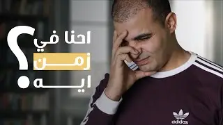 متحيرش نفسك.. طريقة هتعرف بيها أنت في زمن إيه في أي جملة إنجليزية؟