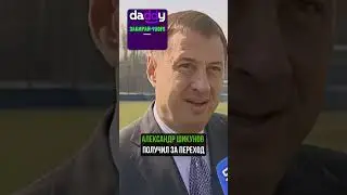 ЗВЕЗДА ЛИВЕРПУЛЯ ПОГРЯЗЛА В СКАНДАЛАХ. Синама Понголь в 