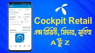 Grameenphone Cockpit Retail App Review | GP Flexiload App Cockpit Retail