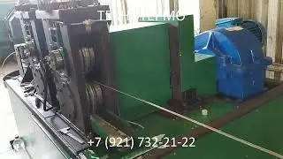 Стан для плющения проволоки в полосу