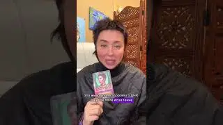 Инструкция по работе колодой  ресурсного здоровья