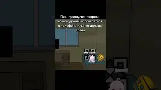 Логично же жиза #мем #геометридаш #гд #оникс