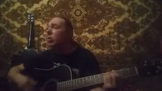 Виктор Цой ( Это не любовь ) кавер