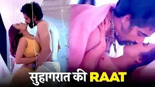 Biwi की Raat Rangeen Kardi Phir 😱🙈| Tu Zakhm Hai | Latest Romantic Web Series 2026 Free Movies