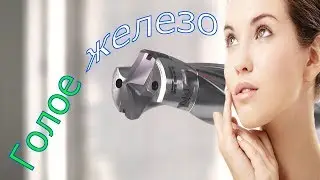 [Переозвучка]:Сверло делает ДЫРЫ!