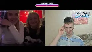 БОТАНИК ТРОЛЛИТ ДЕВУШЕК ИЗ РБ / КОЗОЧКА