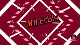 мое новое интро