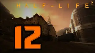ПРОХОЖДЕНИЕ Half Life №12