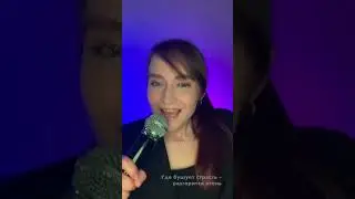 Pink | Try | на русском языке 