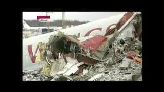 ТУ - 204 Последствия трагических совпадений.