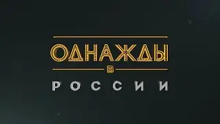 Сборник популярных песен ОВР