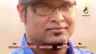Bindiyare | Shafiq Tuhin | Bangla Song