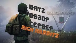 DayZ- ОБЗОР СЕРВЕРА - RICH RABBITS