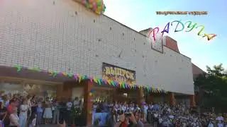 Сюрпризный сброс 500 шаров.