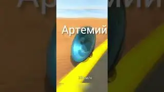 пишите имена #shorts #short #rro #рро #car #машина #game