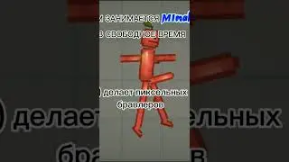 лучше опять в тик токе