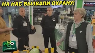 РАЗБОРКИ И КИПИШ В МАГАЗИНЕ / СОТРУДНИЦА РУГАЕТСЯ МАТОМ / ТОТАЛЬНОЕ БЕЗДЕЙСТВИЕ СОТРУДНИКОВ ПОЛИЦИИ