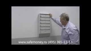 Подъездный почтовый ящик КП-6(У)