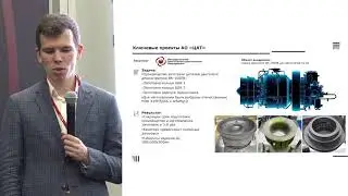 Конференция «Аддитивные технологии в авиаиндустрии». HeliRussia 2021