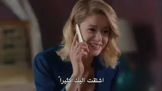 مسلسل الغراب - Kuzgun الحلقه 11 القسم 2مترجمة للعربية