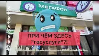 ПРИКЛЮЧЕНИЯ МАЛЬЧИКИ ДИМЫ 🤓 СВЯЗЬ, СИМКИ и пр.🔥СМОТРЕТЬ ДО КОНЦА!! 🔥