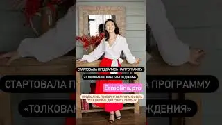 Предзапись по ссылке👉👉  
