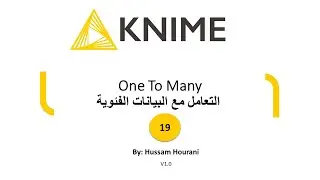19 One To Many  التعامل مع البيانات الفئوية