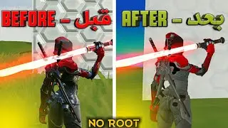 كيف تلعب بجرفك ضعيف جدا | fix lag low graphics creative destruction