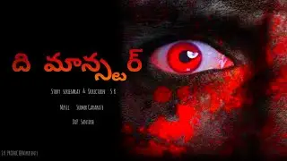 THE MONSTER New HorrorTelugu Web Series Episode 1 S K PRODUCTION.