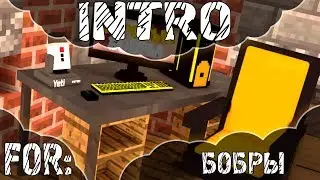 INTRO FOR 