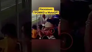 За пределом болевого порога