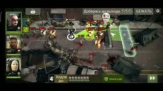 65 - Главная дорога / MAINROAD (Gore, Blast) Alpha ⭐