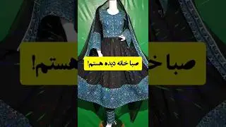 Afghani_Cultur 😘