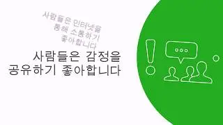 Fairlois 플러그인이랑 언제나 어디나 의견을 나누세요