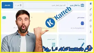 فرصة ثمينة كيفية الربح من كتابة المقالات بواسطة الذكاء الأصطناعي