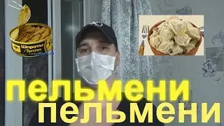 Что у меня на лице?