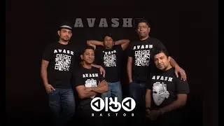Bastob | Avash | Official Video