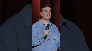 Звонки С Матерью! - Сергей Орлов 
