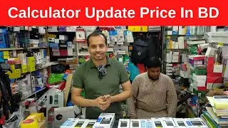 All Casio Calculator Price In Bangladesh । Basic & Scientific Calculator