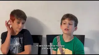 סרטון בר מצווה ליואב - סליחה על השאלה | ediTal - הפקות וידאו