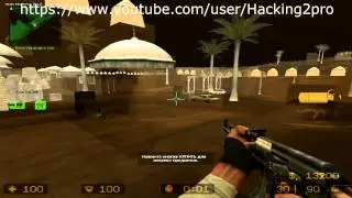 Trigeer+Aim для Css v81