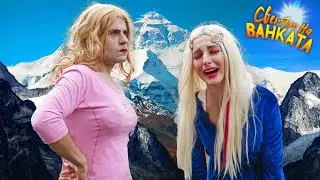 УМРЯХМЕ ОТ СТУД