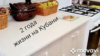 #Yeisk