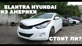 FIRST CAR FROM THE USA. PERSONAL EXPERIENCE