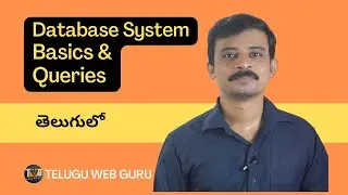 Database Management System basics for database connectivity in telugu | teluguwebguru