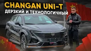 Наш первый авто из Китая❗️ Changan UNI T ( Чанган Уни Т )