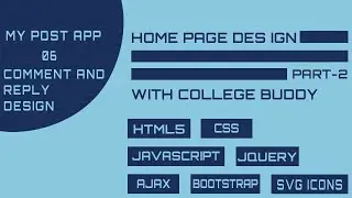 6  Comment And Reply Design |  Home Page Part 2 In Hindi